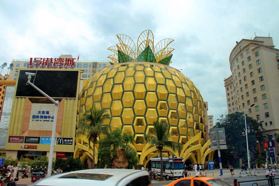 Торговый центр в виде ананаса в Санье, Китай